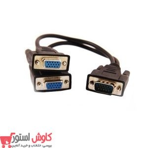 تبدیل 1 به 2 پورت VGA مدل دی نت