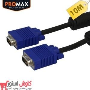 کابل VGA پرومکس طول 10 متر