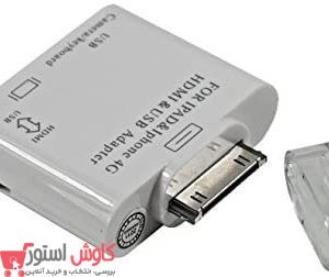 تبدیل otg سه کاره گوشی آیفون 4
