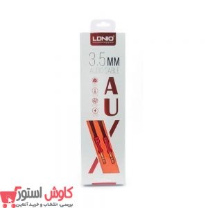 کابل AUX الدینیو مدل LS-Y01 طول 1 متر