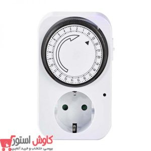 تایمر 24 ساعت پریزی آنالوگ برق