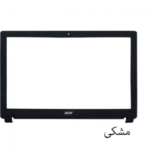 قاب جلو ال سی دی لپ تاپ ایسر Aspire E5-571 مشکی